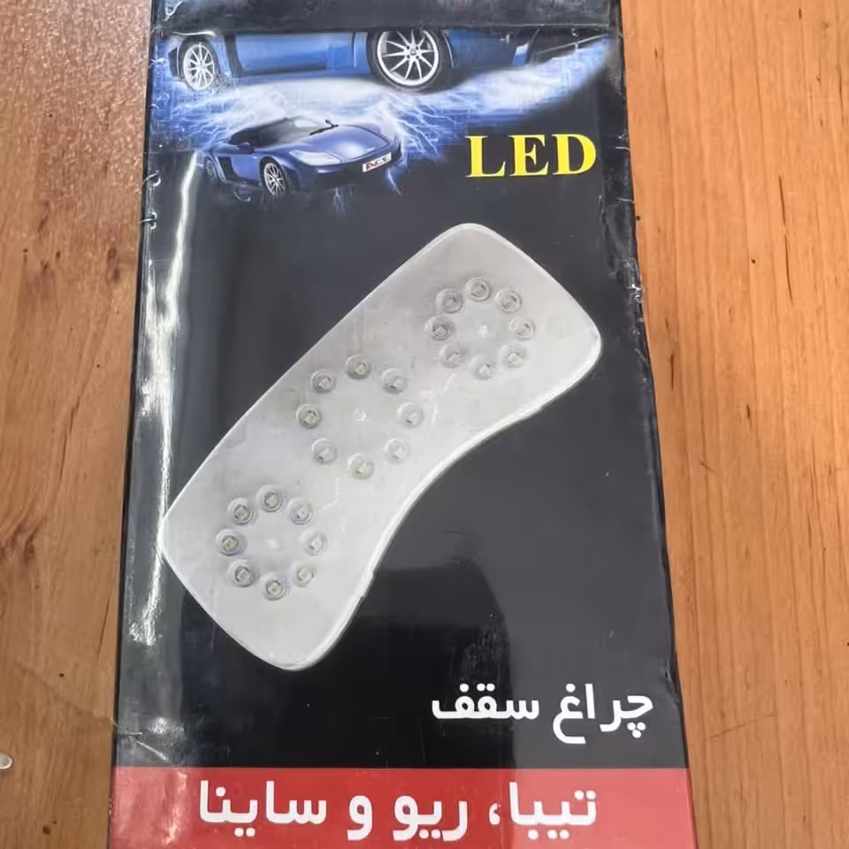 چراغ داخل خودرو سقف تیبا ریو ساینا