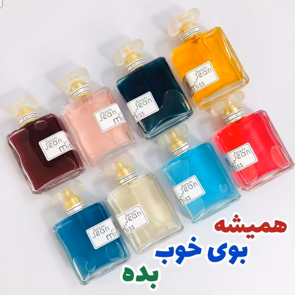 بادی پرفیوم شاین دار  Jean miss