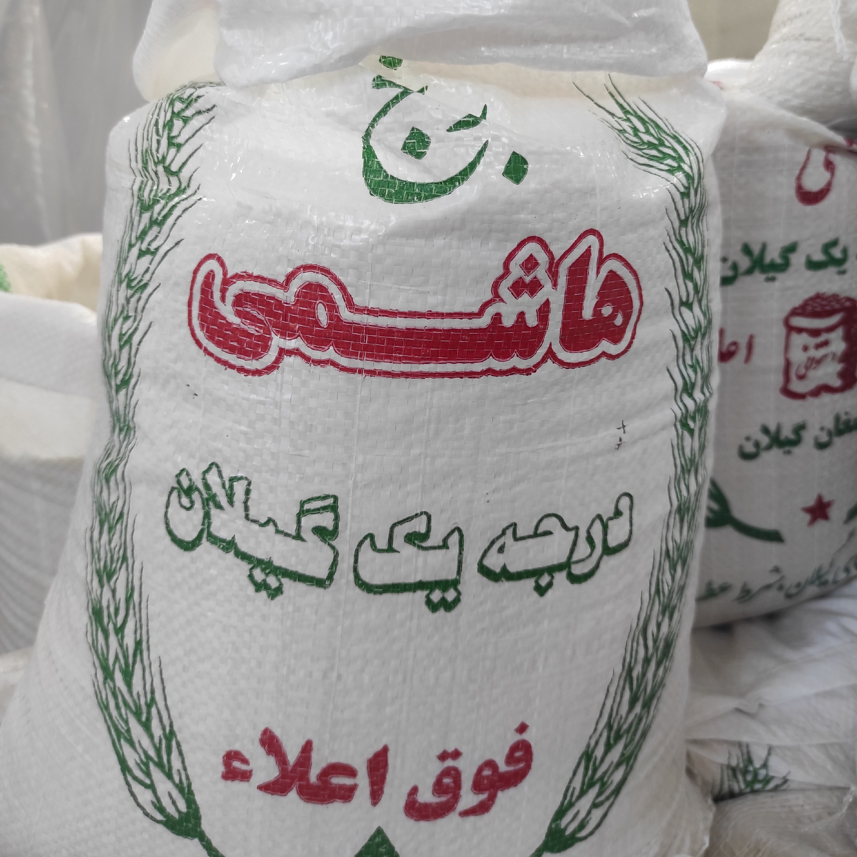 برنج هاشمی محلی گیلان با کیفیت بالا و قیمت بسیار مناسب