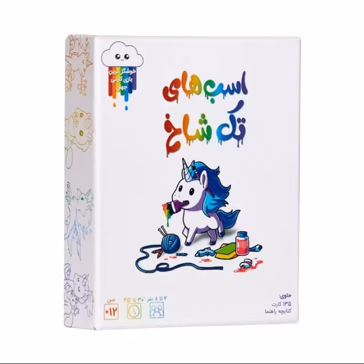 بازی فکری ایرانی فندقچه مدل اسب های تک شاخ