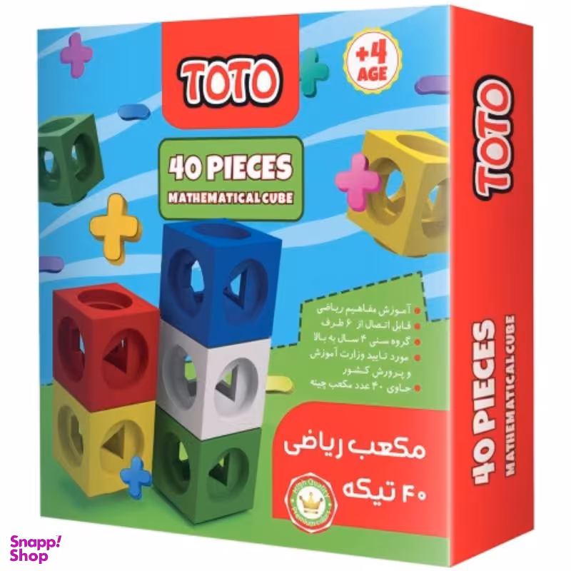 بازی آموزشی مکعب ریاضی 40 تکه کد 6140
