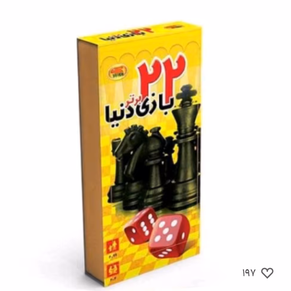بازی فکری 22 بازی در یک بازی منچ مارپله دوز شطرنج