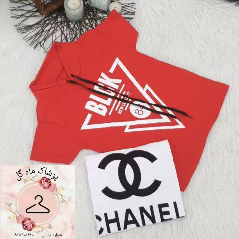 تیشرت تک پسرونه 