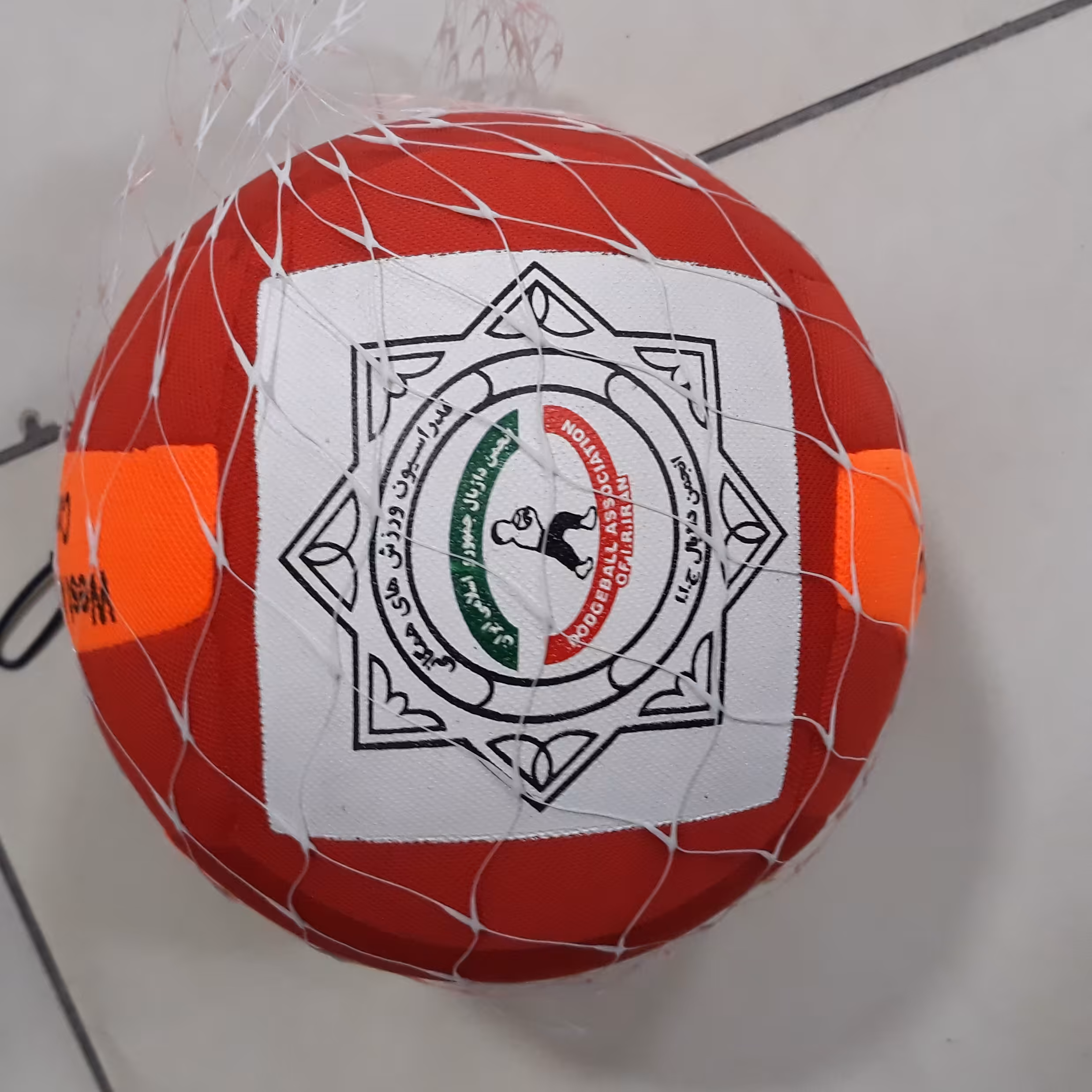 توپ داژبال( وسطی)