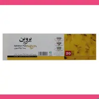 پد اپیلاسیون پروین بسته 20 عددی