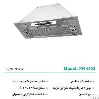 هود مخفی 4702 پرنیان استیل