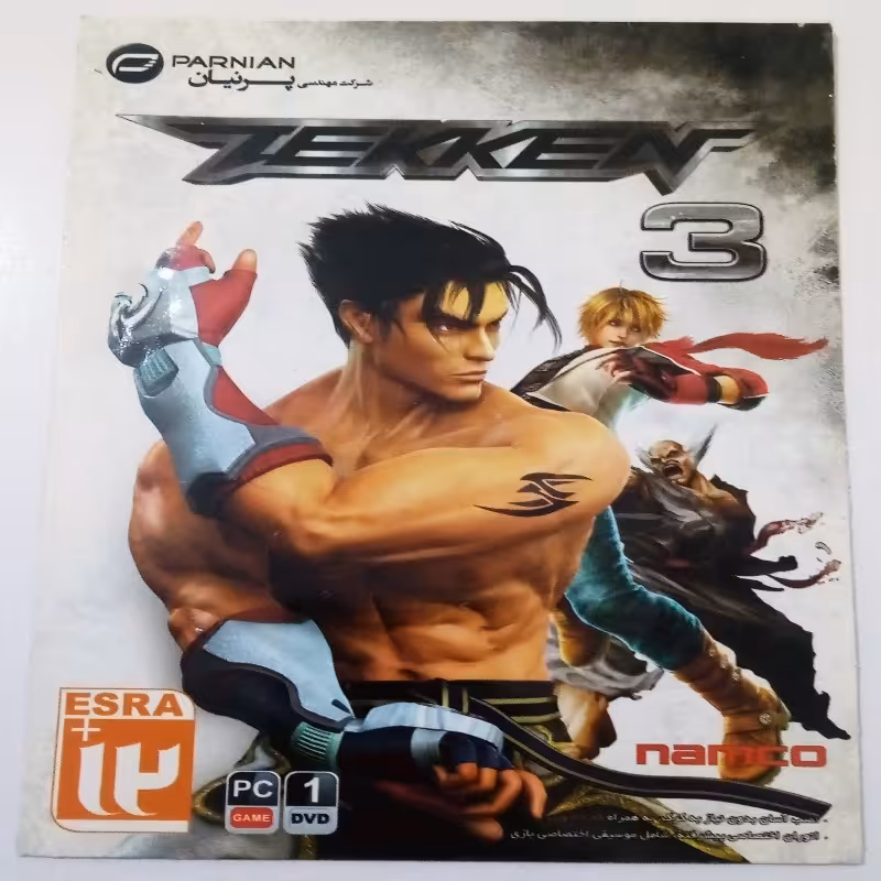 بازی کامپیوتری تکن 3 Tekken 3 نشر پرنیان