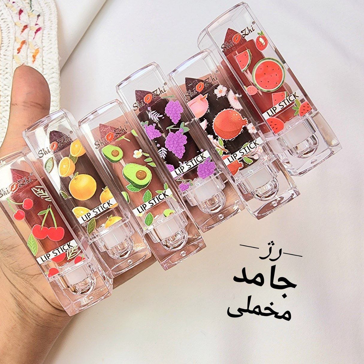 رژلب جامد میوه ای ویتامینه بسیار با کیفیت و اورجینال