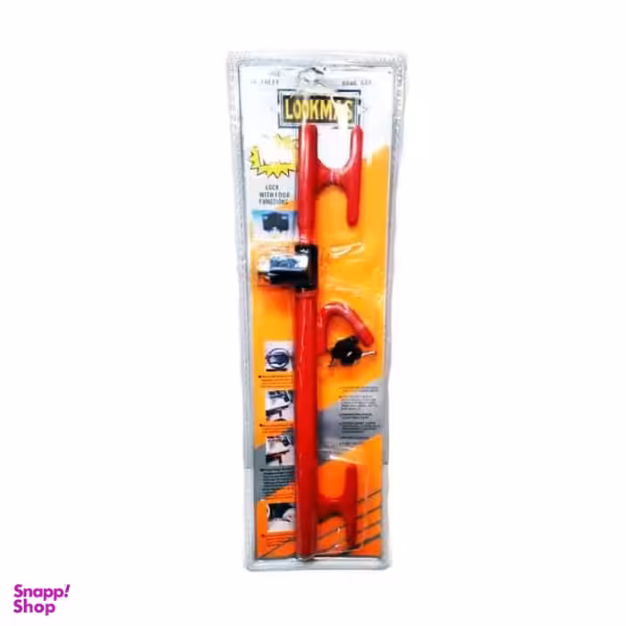 قفل فرمان مدل سه کاره سنگین