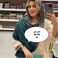 شال نخی مجیک