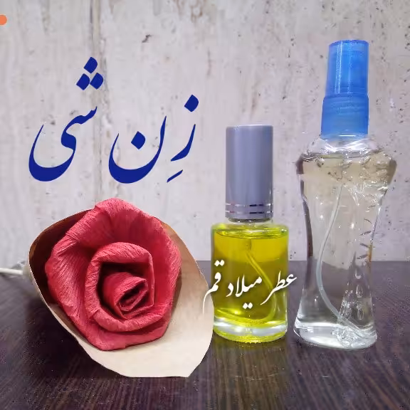 عطر زن شیسیدو با کیفیت مناسب 13 میلی (ظرف اسپری شیشه ای)