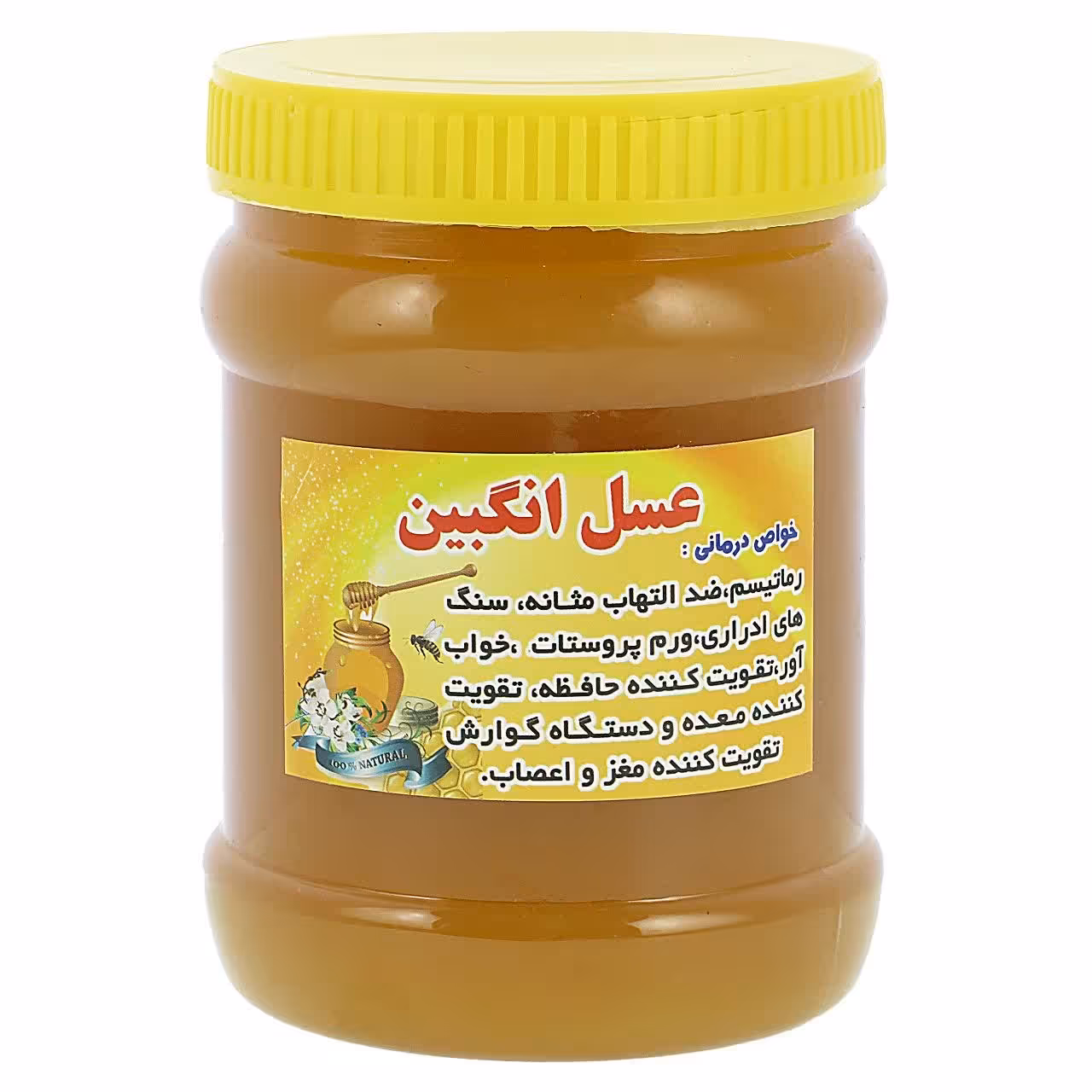 عسل رس بسته انگبین 500گرم
