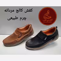 کفش چرم مردانه کالج مدل  لیون برای شرکت نایت