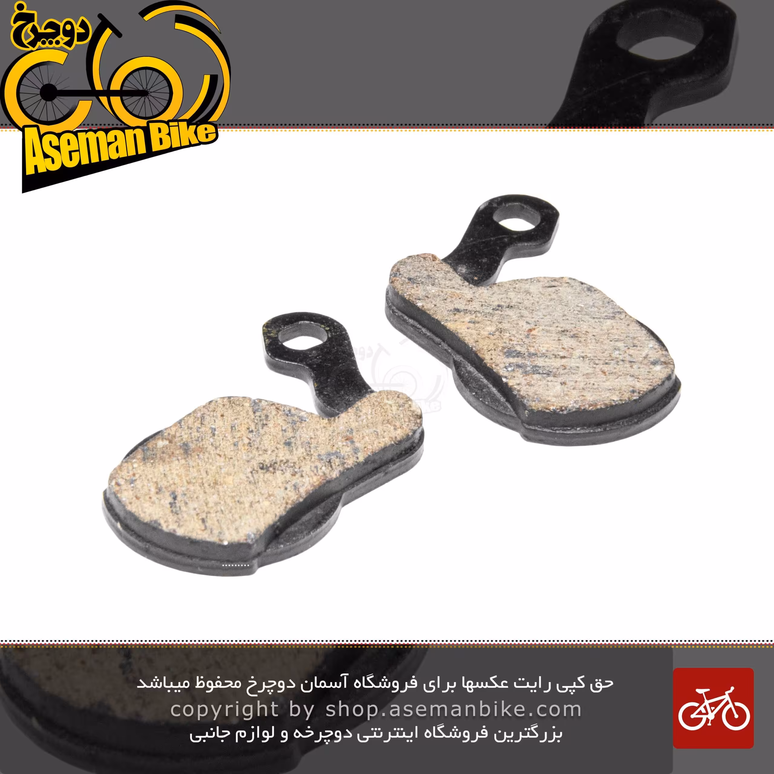 لنت ترمز دیسکی دوچرخه مدل S12