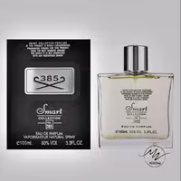 ادکلن اونتوس مردانه 100 میل ارسال رایگان