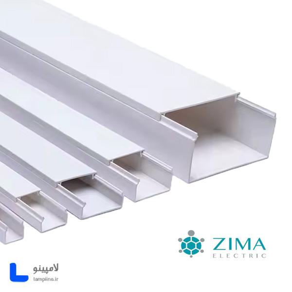 داکت برق PVC زیما الکتریک سایز 30×30 بسته 60 متری