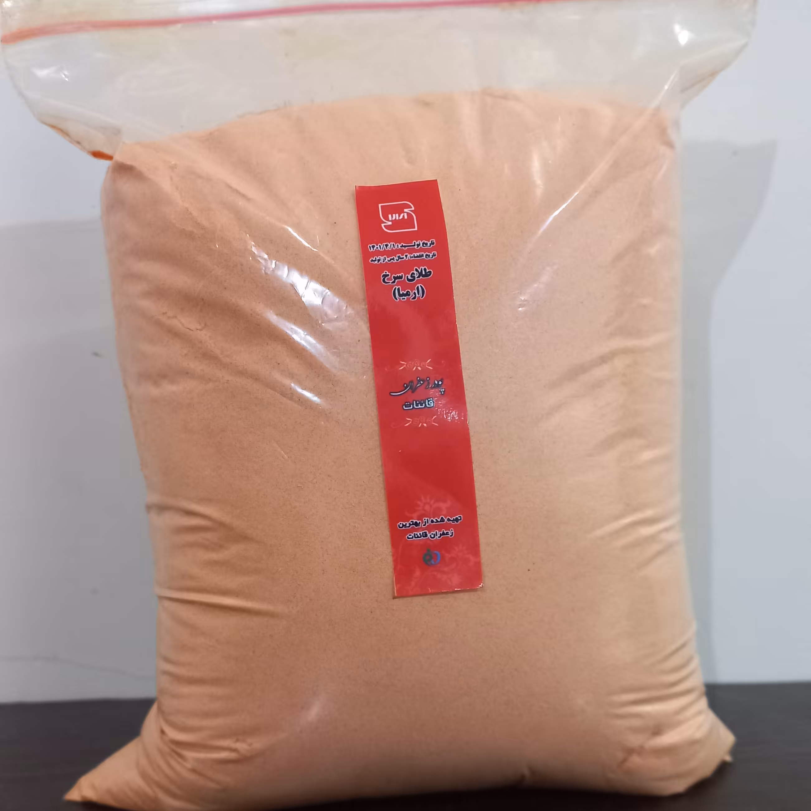 پودرزعفران صادراتی دوکیلوگرمی قائنات