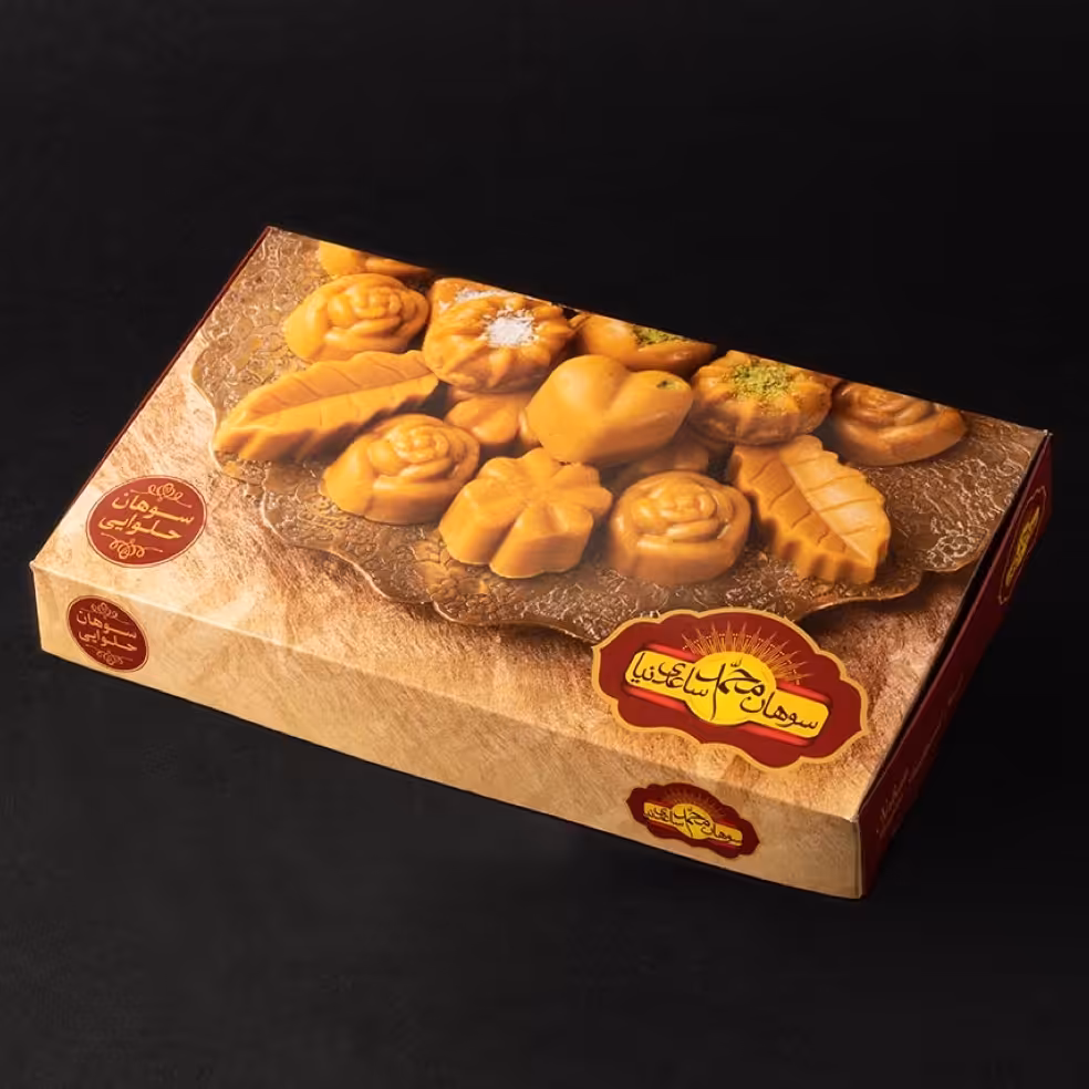 حلوا سوهان ساعدی نیا