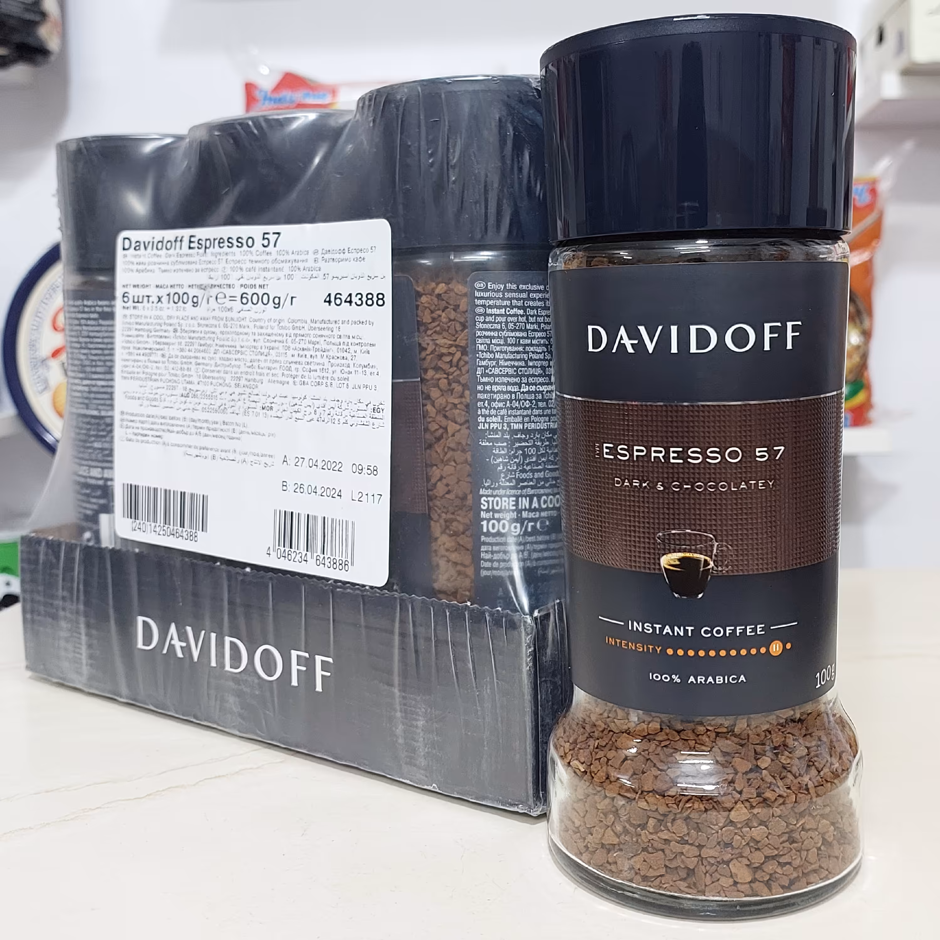 قهوه دیویدف100گرم مدل اسپرسو57دارک شکلات ارسال سراسر کشور  قهوه دیویدف مدلEsperso57Darkchocolatey