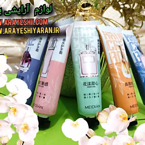 کرم مرطوب کننده عطری