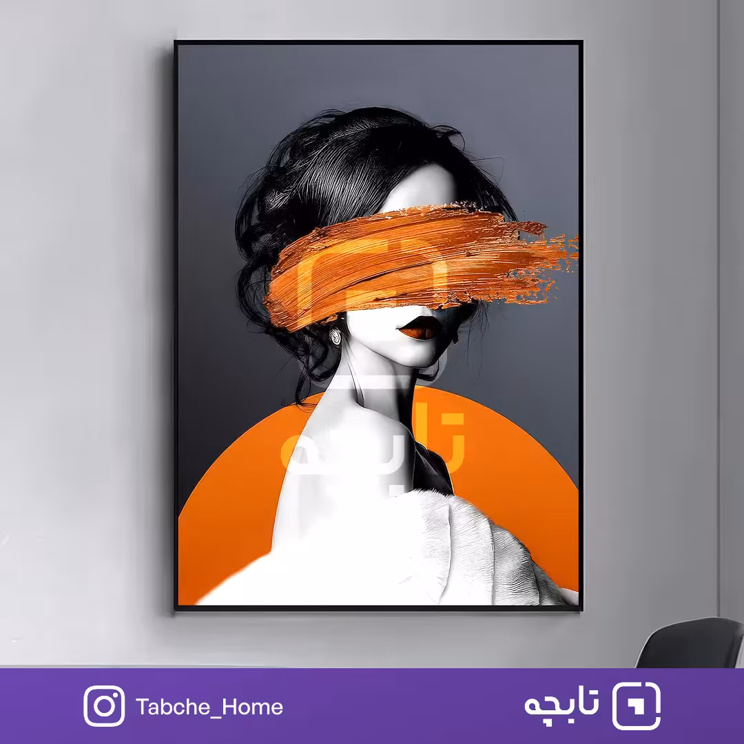 تابلو دیواری زیبایی ممنوعه