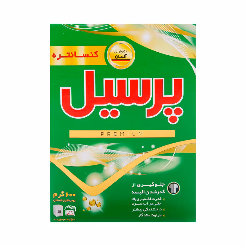 پودر ماشینی کنسانتره مدل PREMIUM پرسیل 600 گرمی