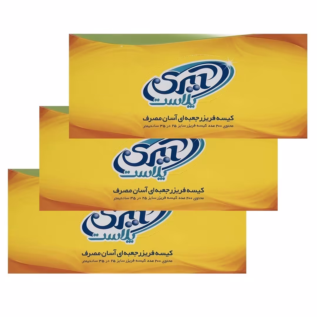 کیسه فریزر آیری پلاست مدل A3 بسته 3 عددی | فروشگاه اینترنتی تاتا کالا