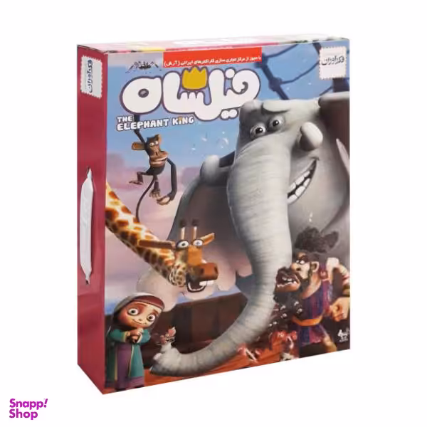 بازی فکری فکرآوران مدل فیل شاه کد KJ90