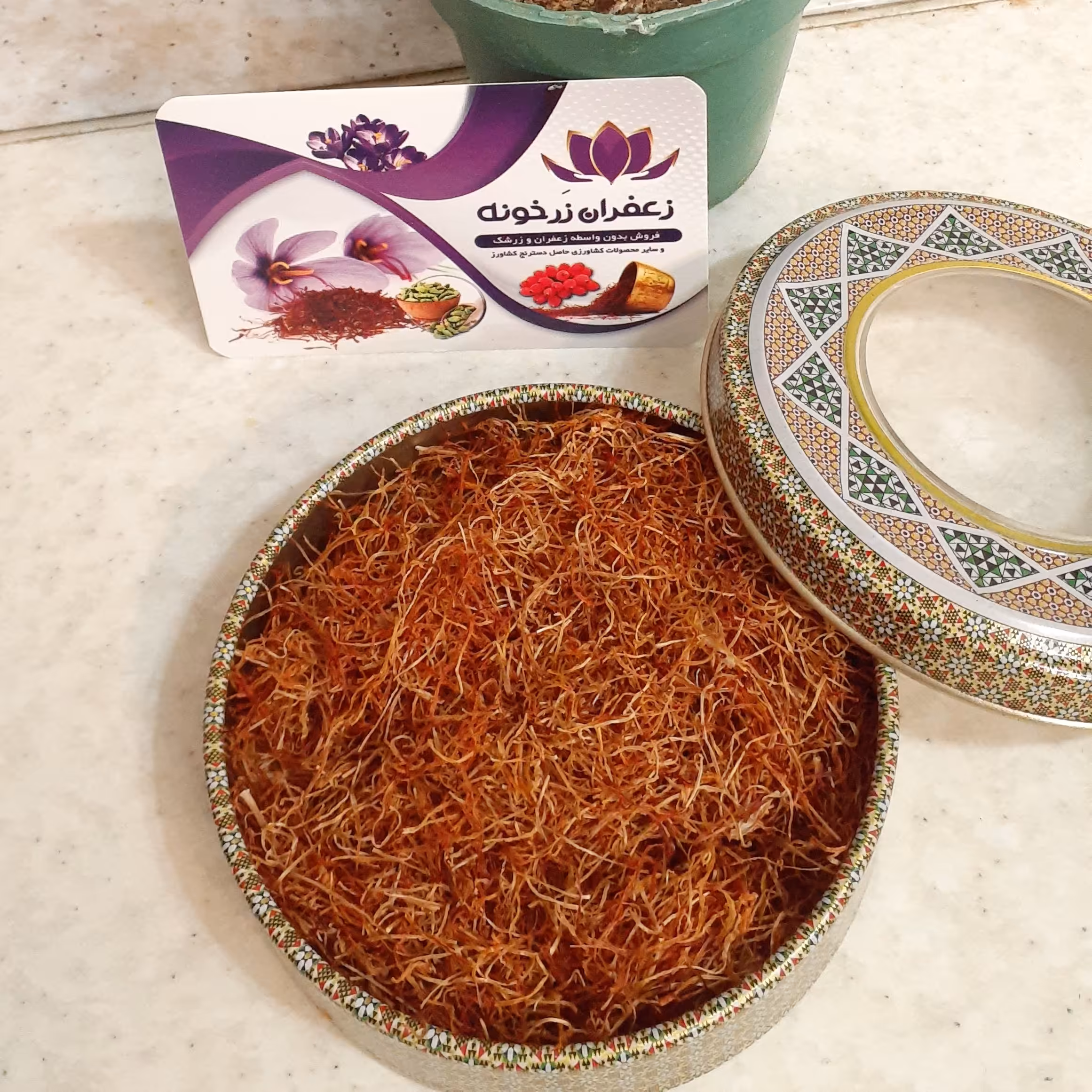 ریشه زعفران یک مثقالی  در بسته بندی پلاستیکی