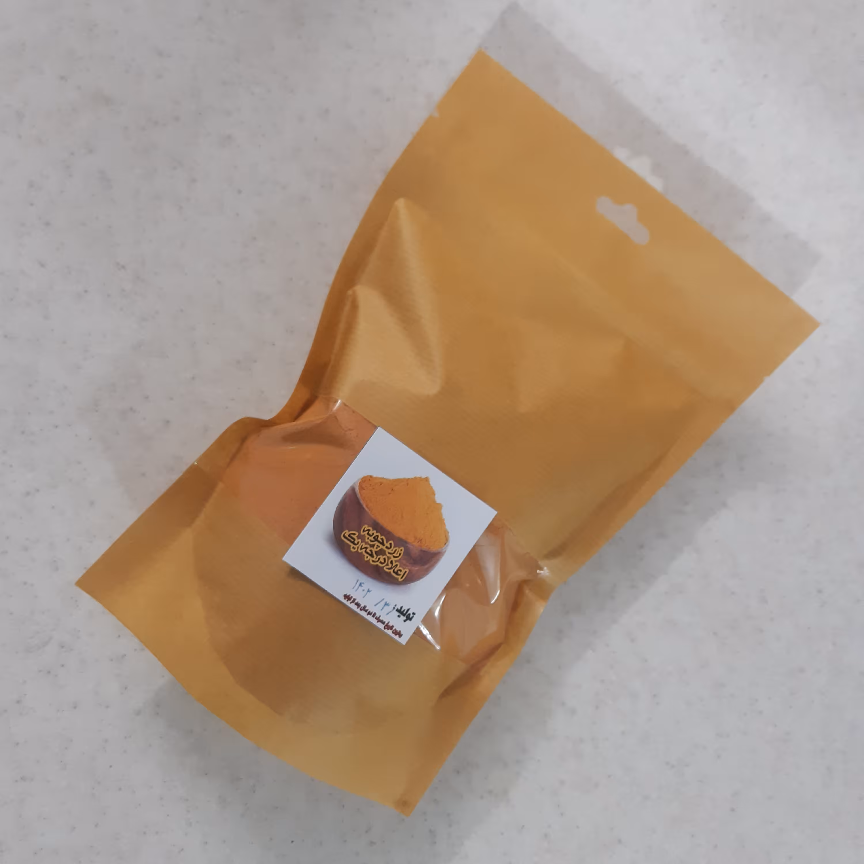 زردچوبه درجه یک 500 گرم با تخفیف استثنایی و هدیه  