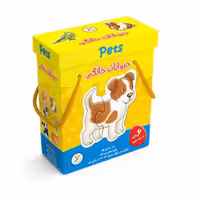 پازل جعبه ای حیوانات خانگی دو تکه

