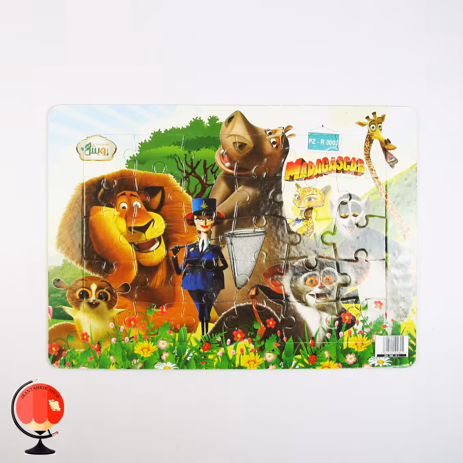 پازل کودکانه 30 تکه طرح ماداگاسکار