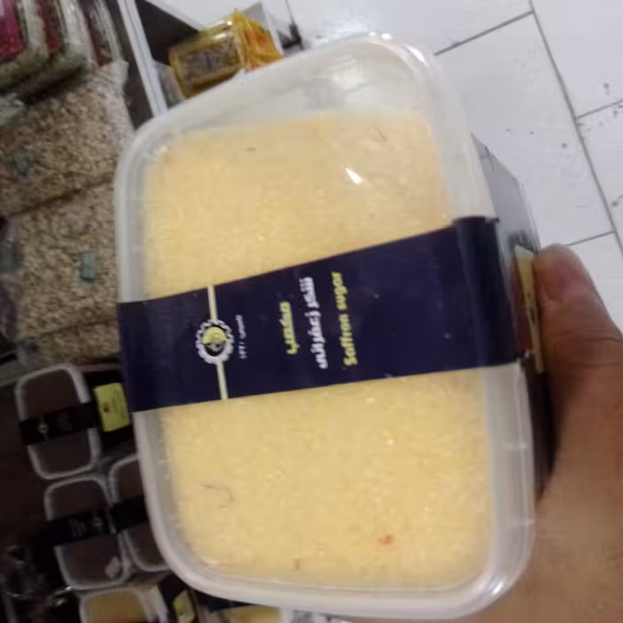 شکر زعفرانی یا شکر طلایی صادراتی