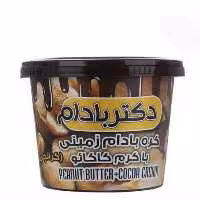 کره بادام زمینی با کرم کاکائویی (دکتر بادام)