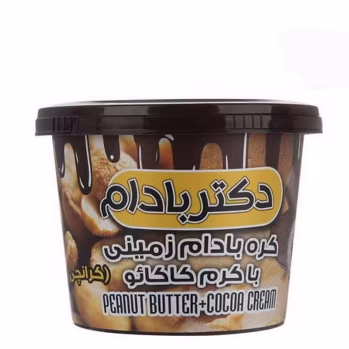 کره بادام زمینی با کرم کاکائویی (دکتر بادام)