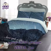 سرویس لحاف لومانا نرسی مدل VESTA دونفره 6 تکه