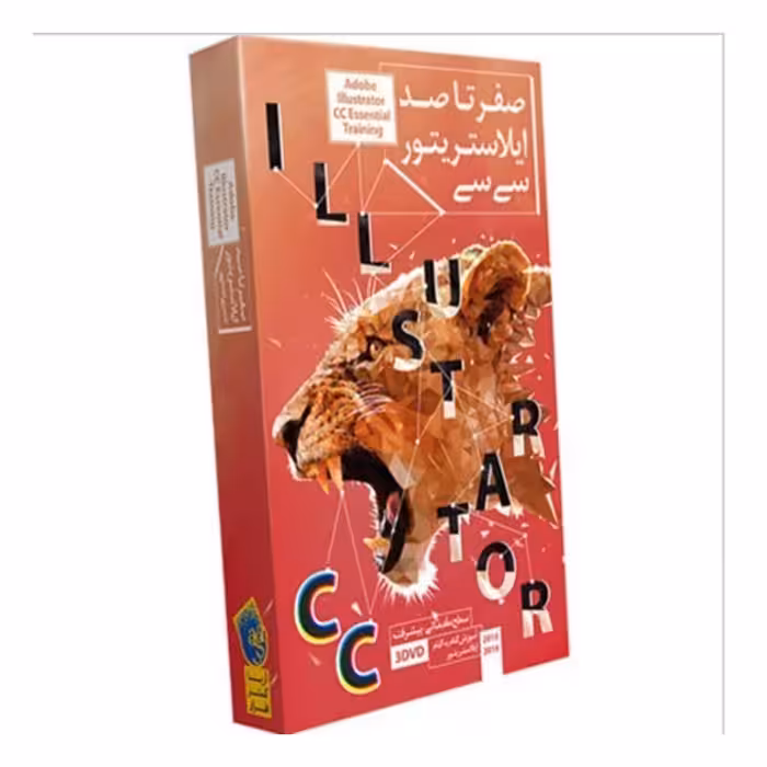 پک آموزشی صفر تا صد Illustrator CC نشر آریا گستر افزار | ژیوار مارکت - لپتاپ استوک، لوازم جانبی موبایل و کامپیوتر