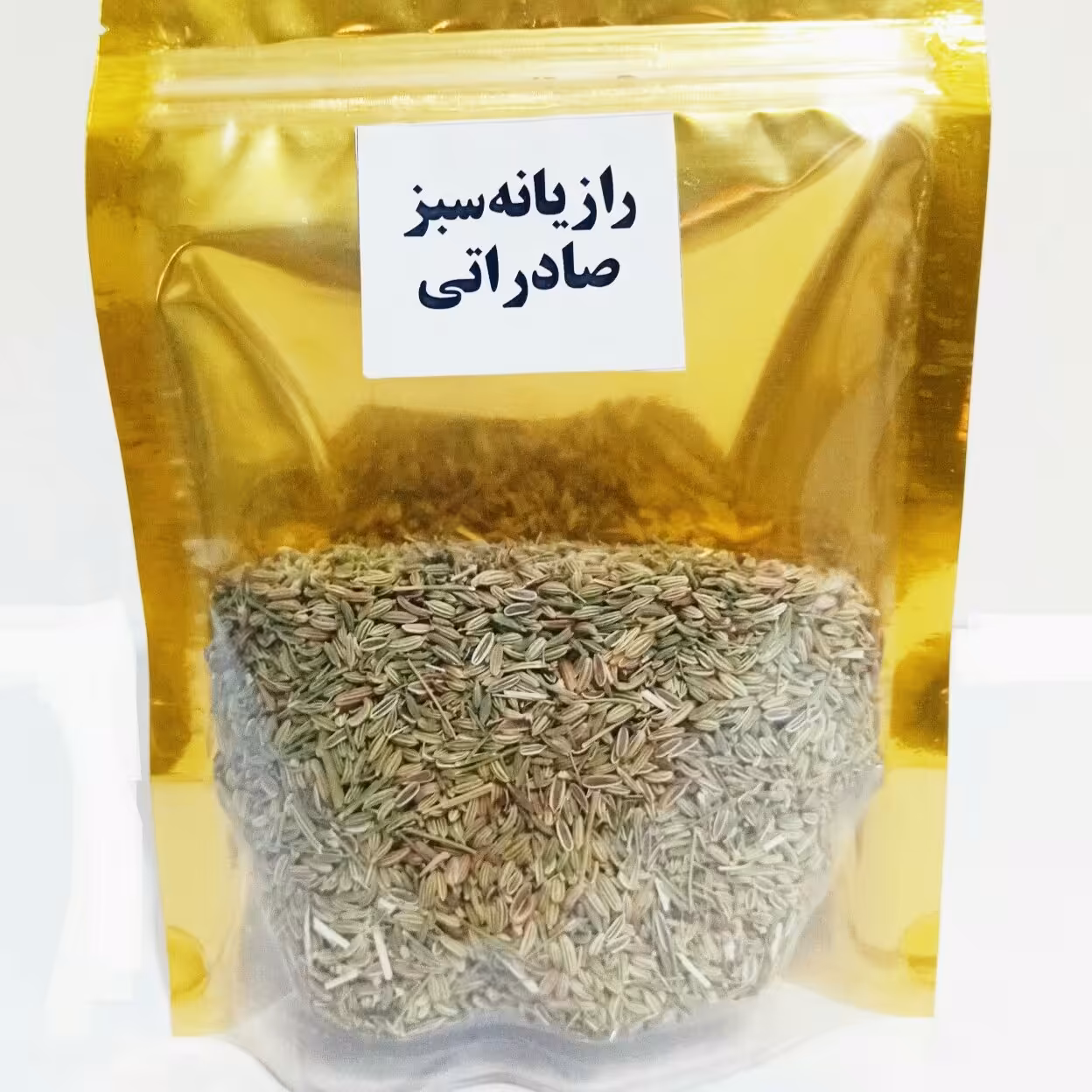 رازیانه سبزصادراتی 80گرمی