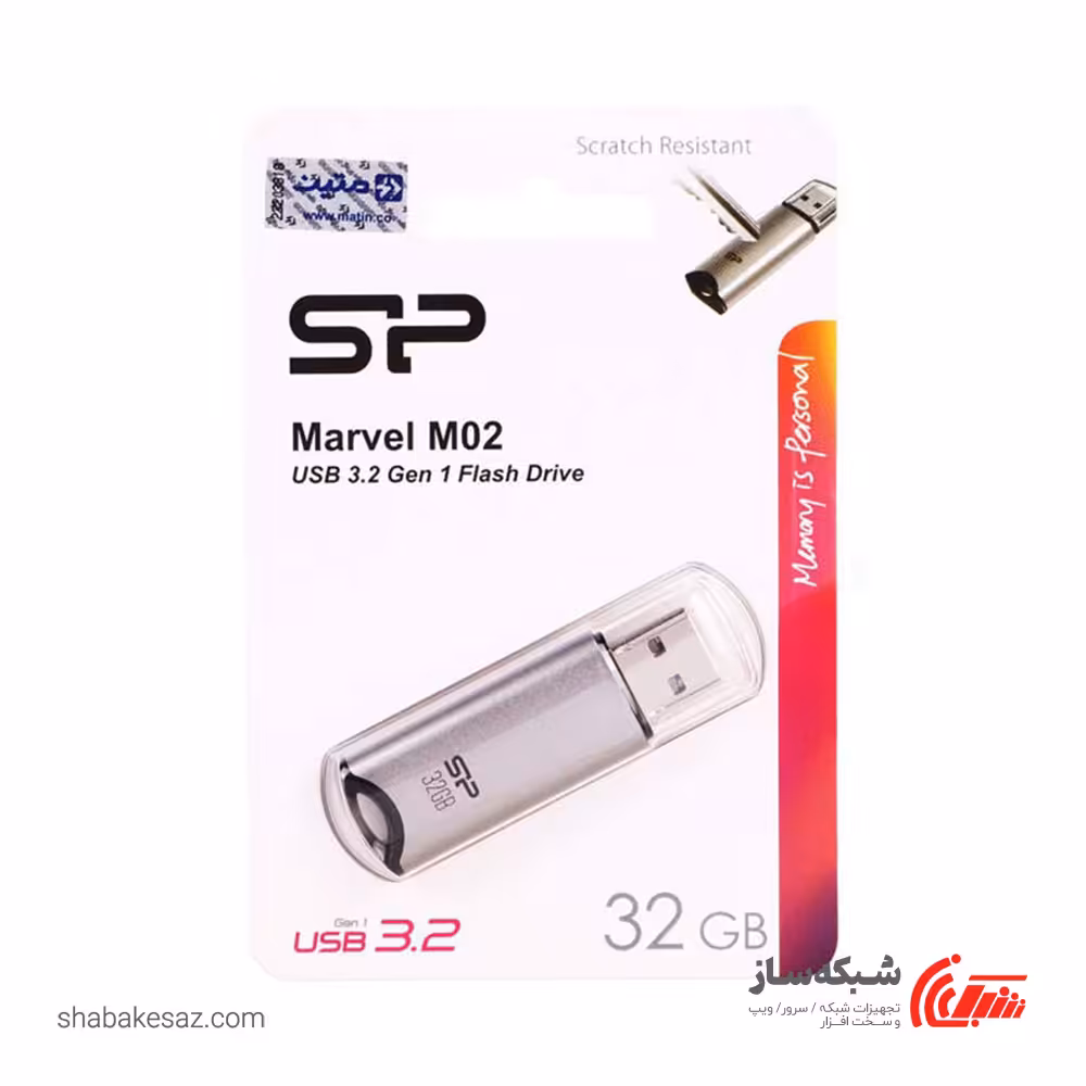 قیمت و خرید فلش مموری سیلیکون پاور Silicon Power Marvel M02 ظرفیت 32 گیگابایت USB 3.2 - شبکه ساز
