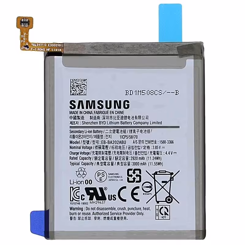 باطری گوشی سامسونگ A20e