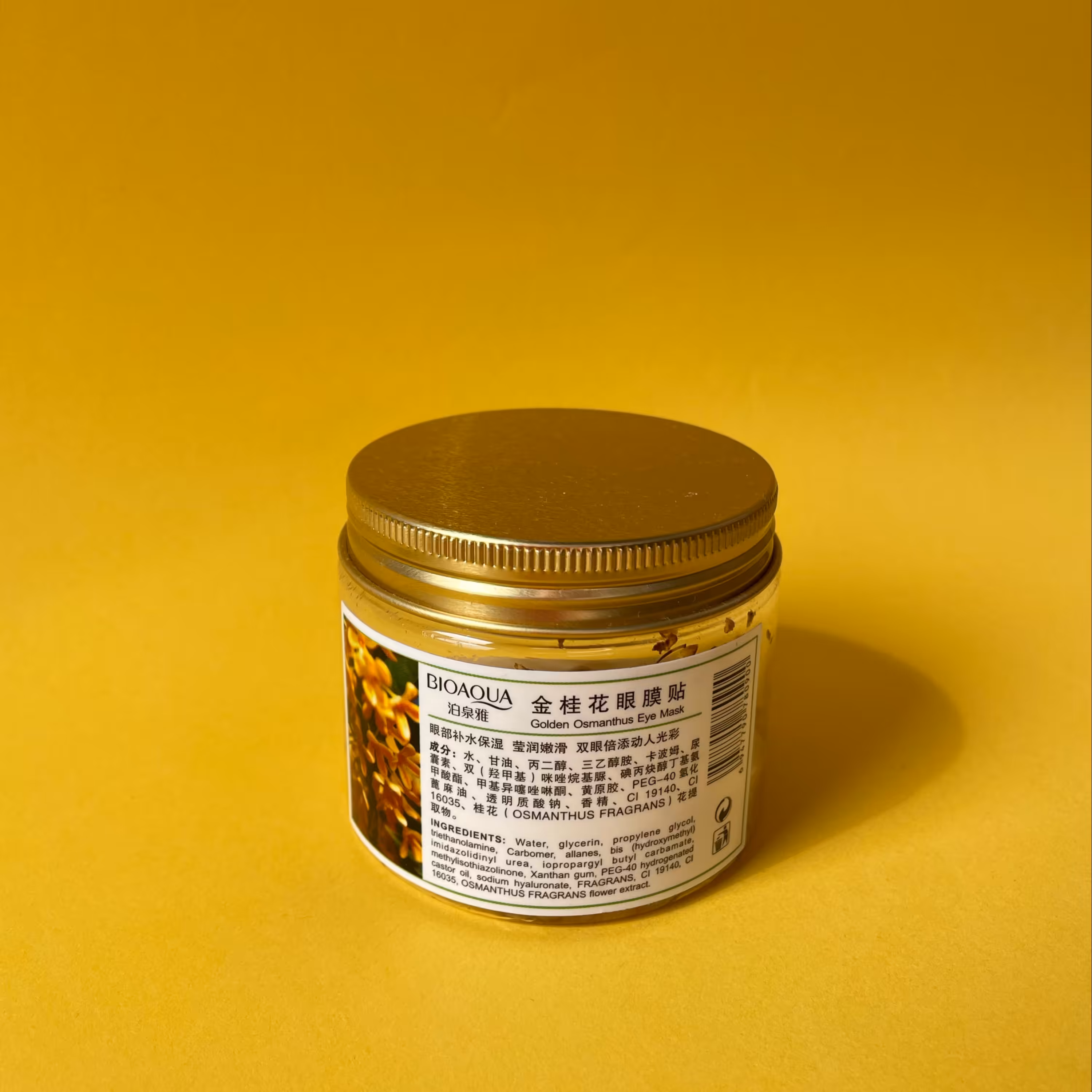 ماسک دورچشم ورقه ای اسمانتوس بیوآکوا مراقبت از پوست شبنم