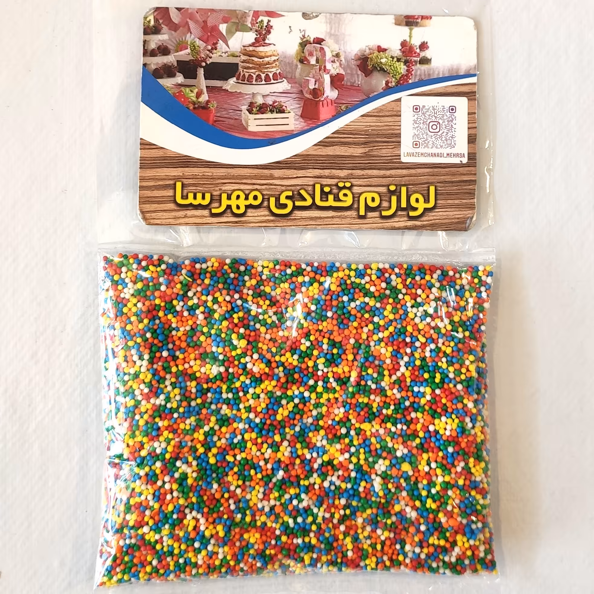 ترافل توپی هفت رنگ