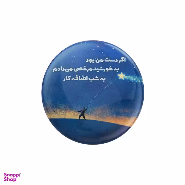 پیکسل ترمه طراحان ایده مدل اگر دست من بود کد TRM012