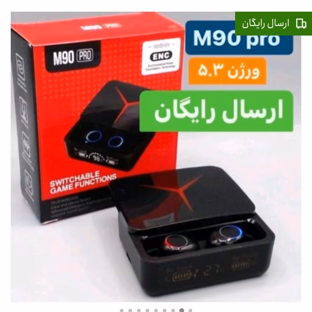 ایرپاد m90proارسال رایگان دارایENCیا نویز کنسلیشن ورژن 5.3 برد 10 تا 15 متر و باتری 40 میلی آمپر