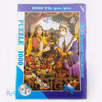 پازل 1000 تکه طرح بانوی ایرانی