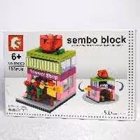 لگو semboblock . گل فروشی 151 قطعه ای