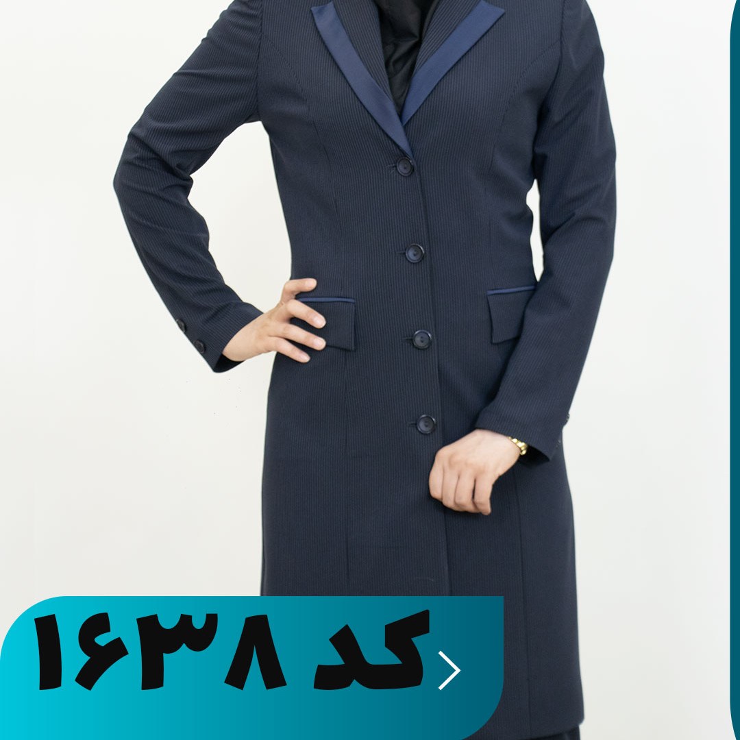 مانتوشلوار اداری کد 1368 یقه اینگلیسی