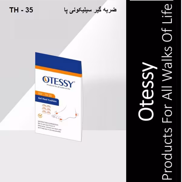 ضربه گیر سیلیکونی پا اوتسی TH35