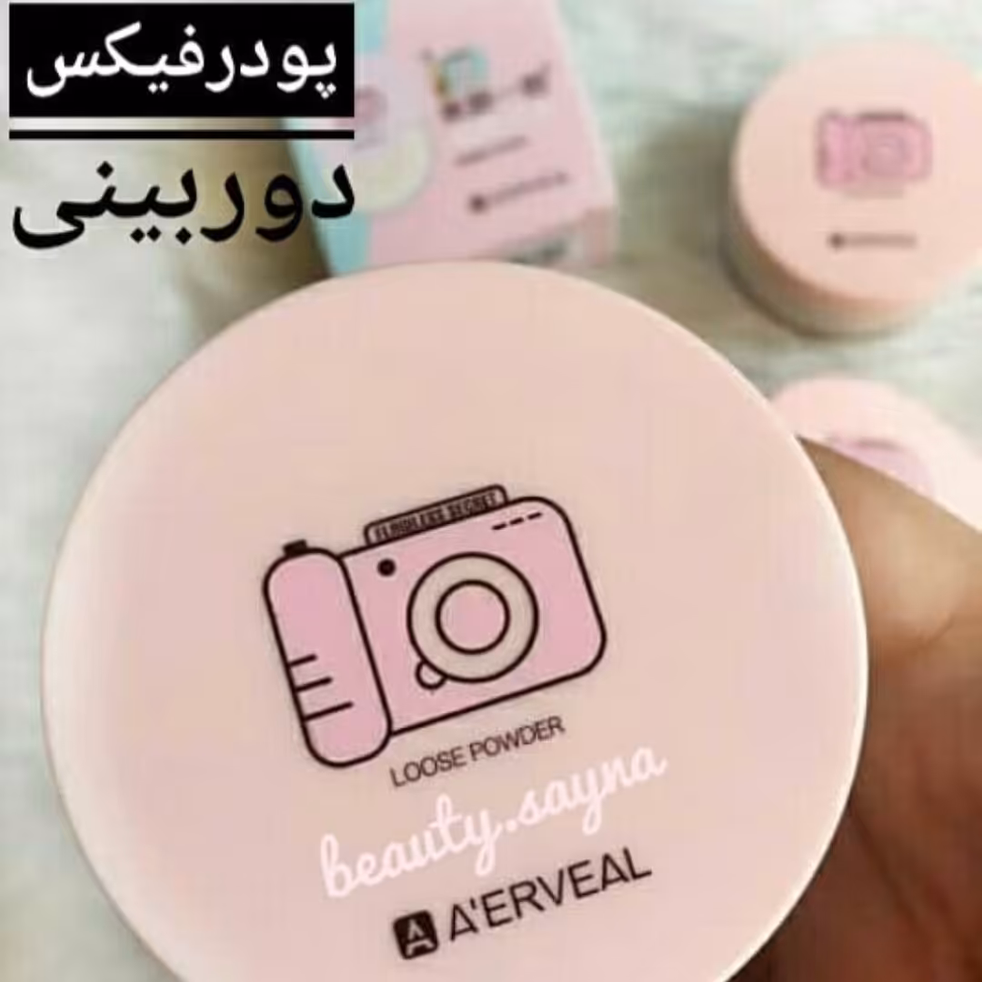 پودر فیکس دوربینی