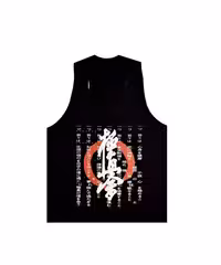 رکابی  کیوکوشین